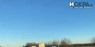 Катастрофа