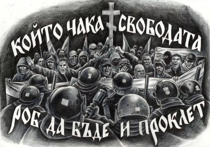 Който чака свободата