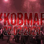 Снимка: Организаторите на "Луковмарш"