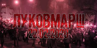 Снимка: Организаторите на "Луковмарш"