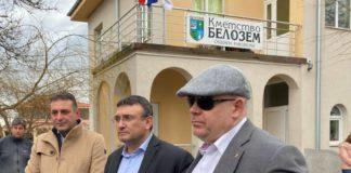 Прокуратура