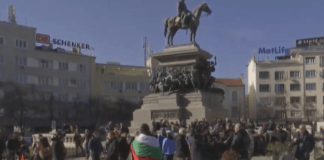 Протест на фенове на Левски