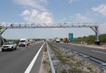 Тол система