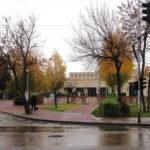 Посолство на САЩ