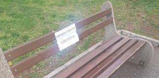 Пейка в Айтос