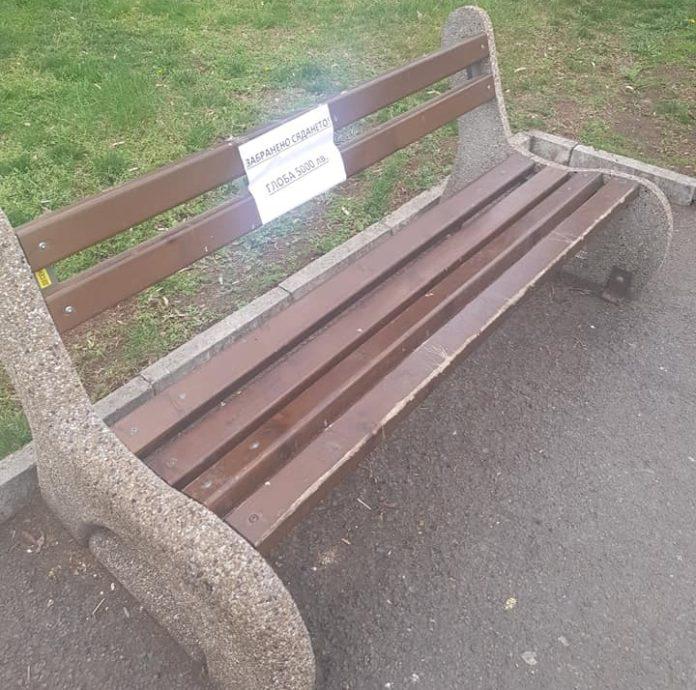 Пейка в Айтос