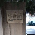 Паметна плоча