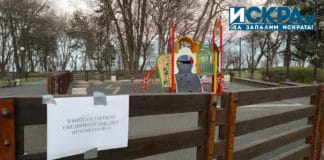 Детска площадка