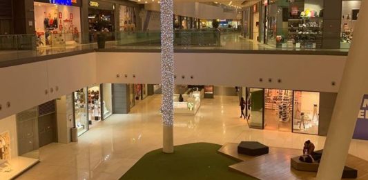 Търговски център