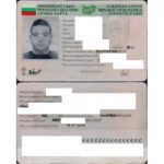 Лична карта