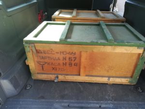 Сандък с маски