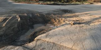 Улица Харалампи Джамджиев