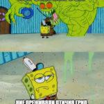 Коронавирус смях