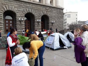 Протест на медицинските специалисти