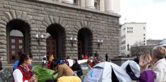 Протест на медицинските специалисти