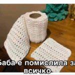 Коронавирус смях