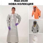 Коронавирус смях