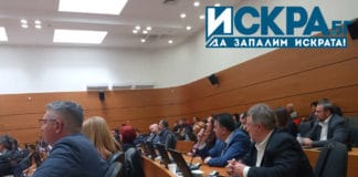 Сесия на Общински съвет - Пловдив