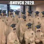 Коронавирус смях