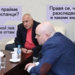 Коронавирус смях