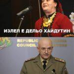 Коронавирус смях