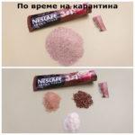 Коронавирус смях