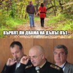 Коронавирус смях