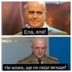 Коронавирус смях