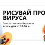 Павел Митков. Снимка: Фейсбук