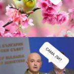 Коронавирус смях