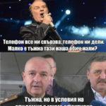 Коронавирус смях