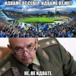 Коронавирус смях