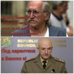 Коронавирус смях