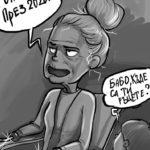 Коронавирус смях