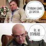 Коронавирус смях