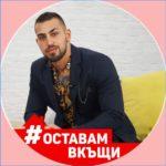 Виктор Ангелов. Снимка: Личен архив