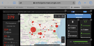 Интерактивна карта