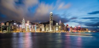 Хонг Конг