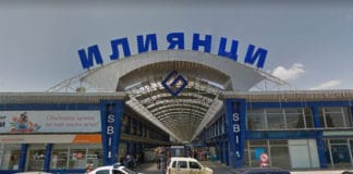 Стоков базар Илиянци