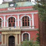 Община Кюстендил