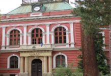 Община Кюстендил