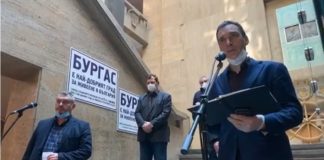 Оперативен щаб