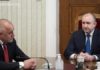President Rumen Radev and Prime Minister Boyko Borisov