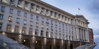 Министерски съвет