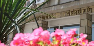 Община Габрово