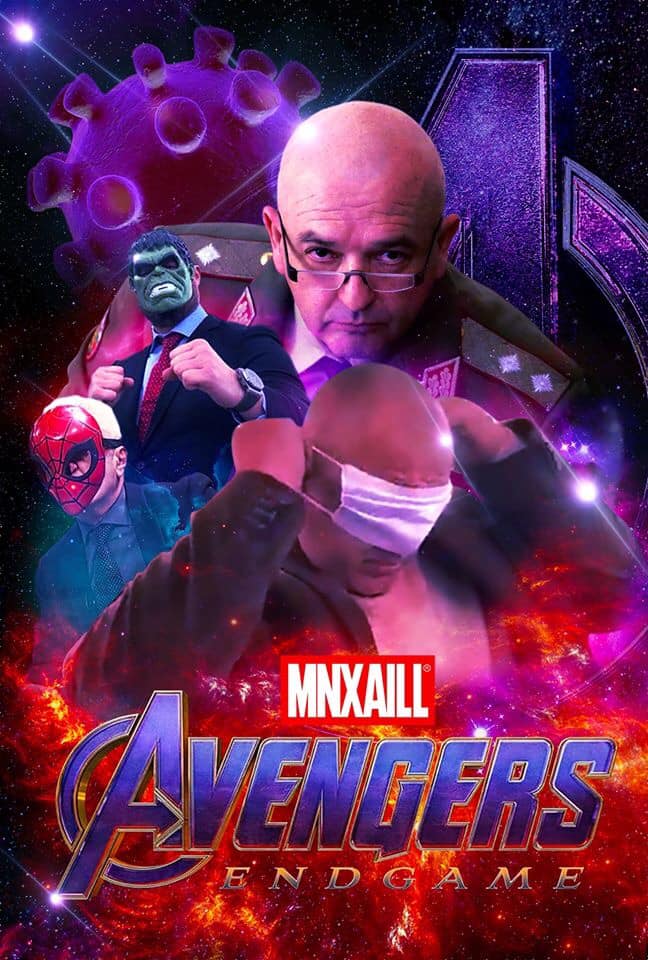 Отмъстителите