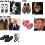 Скандални обувки