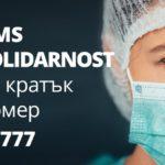 Кампания на МЗ