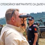 Спокойният