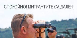 Спокойният